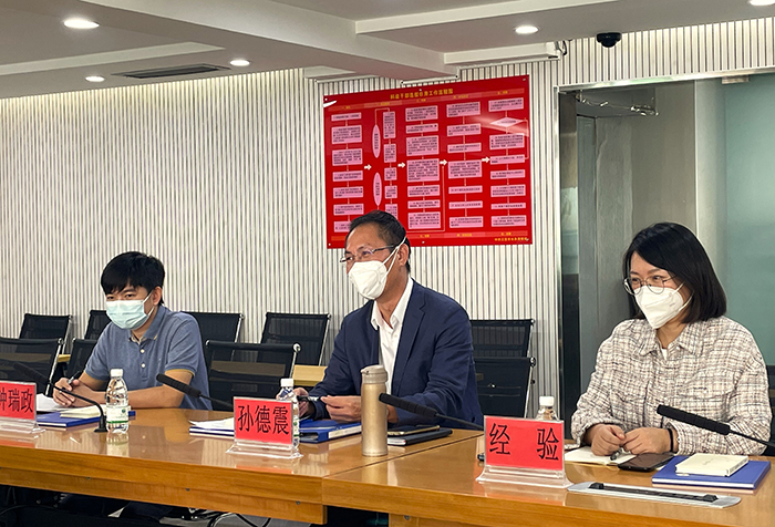 1672378350752094203.jpg 與三亞水務(wù)局會談3.jpg