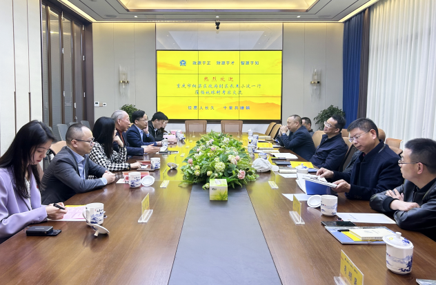 1679642520440044926.png 嚴(yán)介和理事長同重慶市銅梁區(qū)副區(qū)長王小波會談.png
