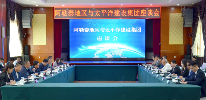 1684128662444092382.png 嚴(yán)介和理事長同新疆阿勒泰地委書記謝少迪會談1.png