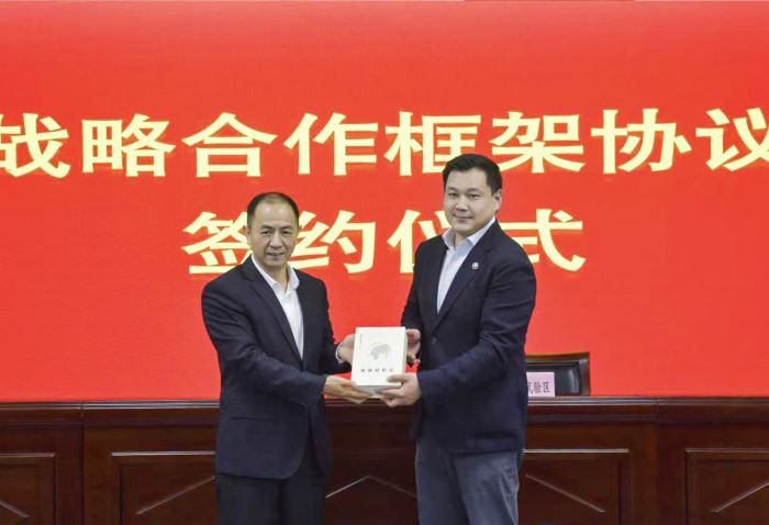 嚴(yán)昊主席出席太平洋建設(shè)與汕頭華僑經(jīng)濟文化合作試驗區(qū)管委會戰(zhàn)略合作簽約儀式.jpg